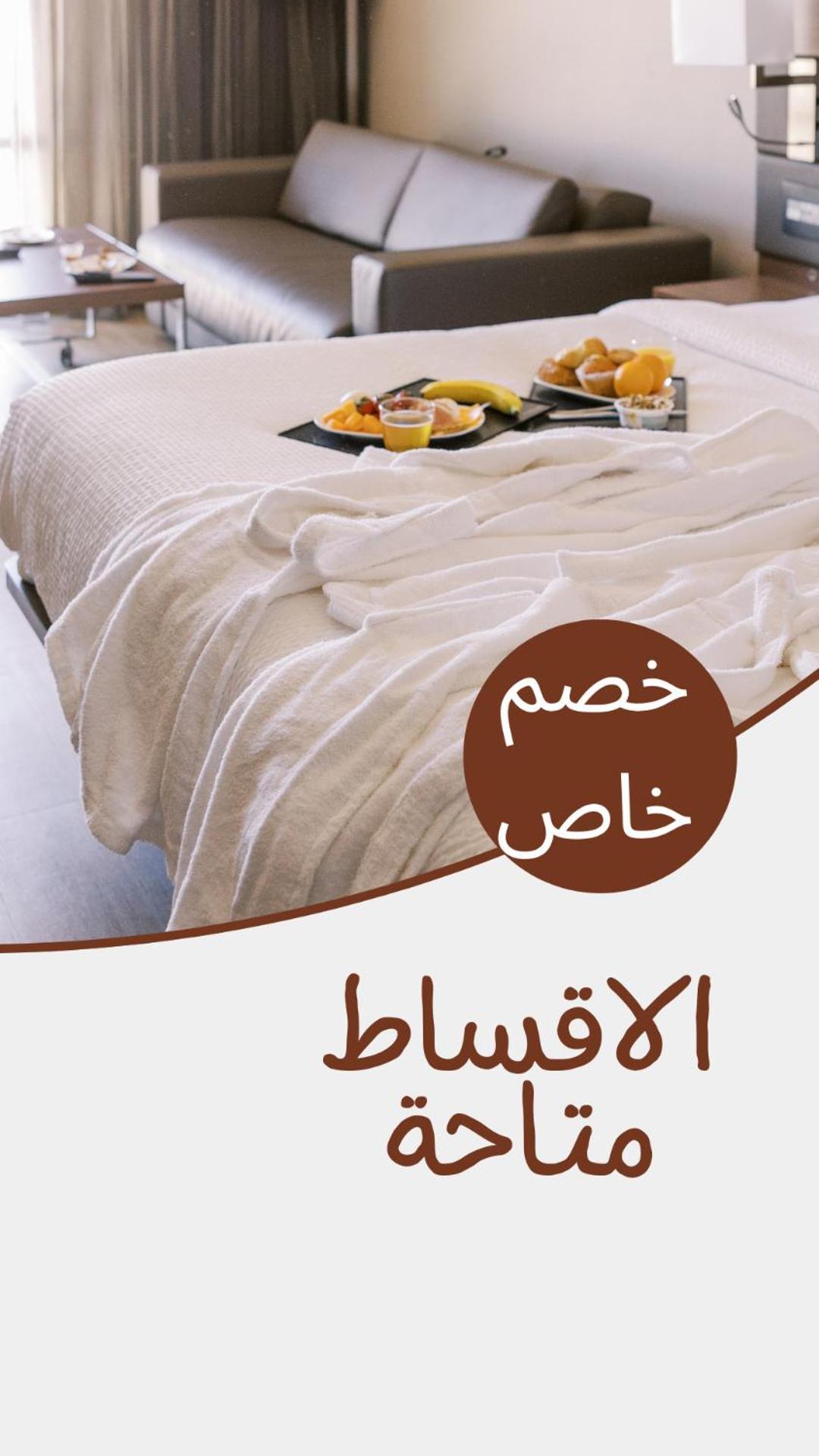 ليالي الصفا للشقق المفروشة Abhá Exteriér fotografie