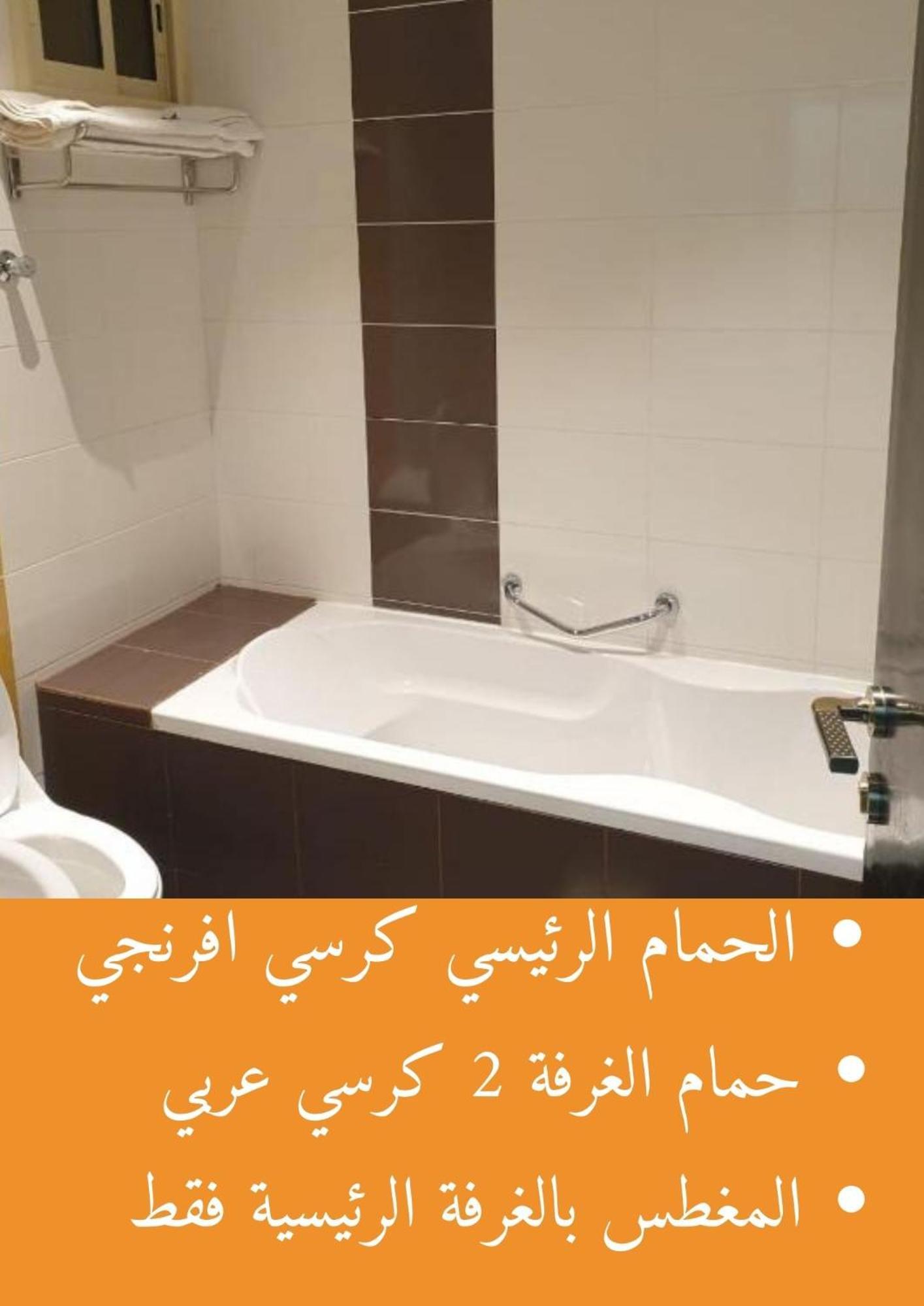 ليالي الصفا للشقق المفروشة Abhá Exteriér fotografie